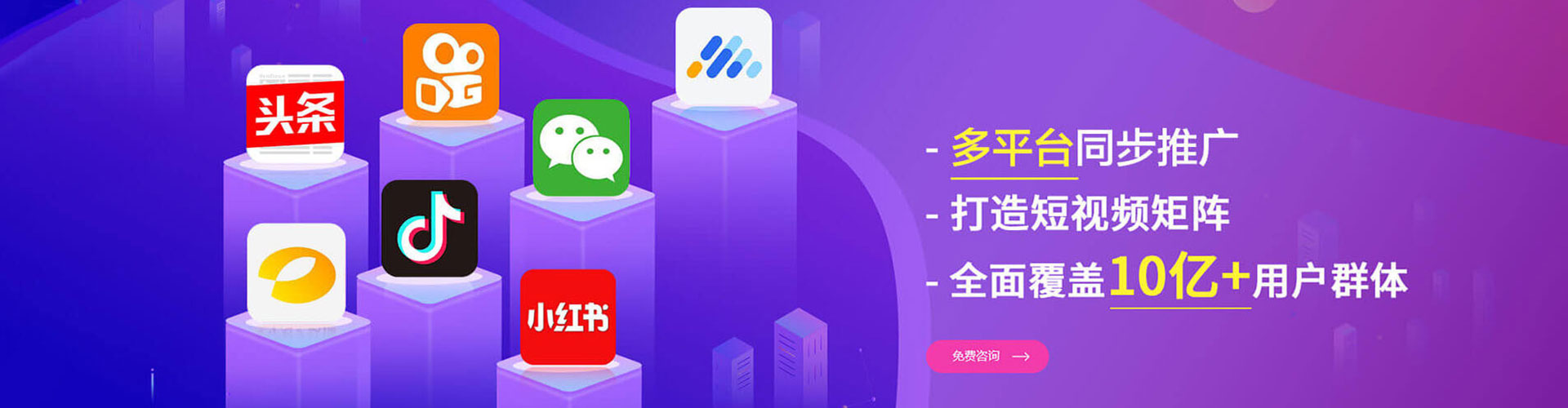 邓州信息流平台