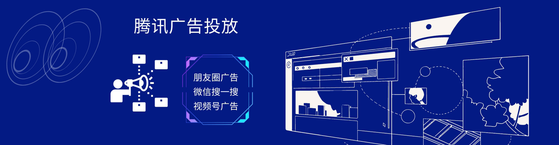 邓州sem优化师