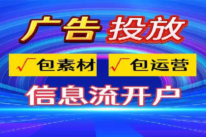 抖音信息流代理如何帮助中小企业扩大影响力？
