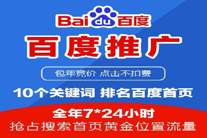 传统企业如何成功进行网络推广开户？