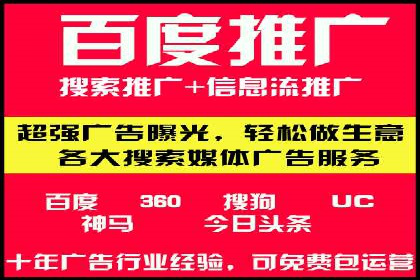 百度广告竞价优化：成功案例背后的关键词策略